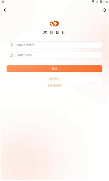 ����app���¹ٷ�����v1.1.3 ��׿��