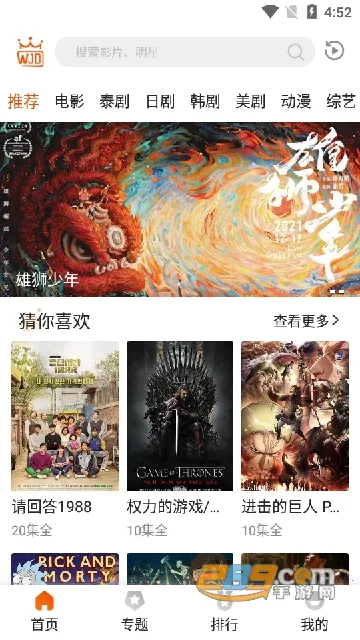 ����app���¹ٷ�����v1.1.3 ��׿��