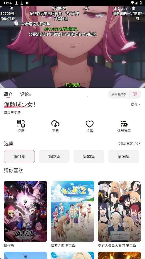 ϡ������ȥ����v5.0.1 �ٷ�����