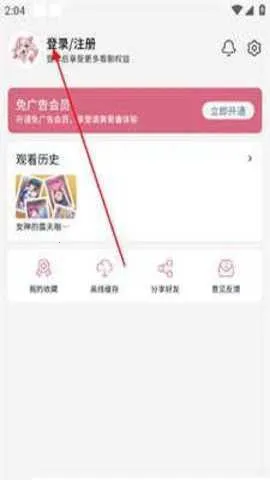 ϡ������ȥ����v5.0.1 �ٷ�����