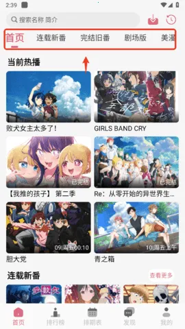 ϡ������ȥ����v5.0.1 �ٷ�����