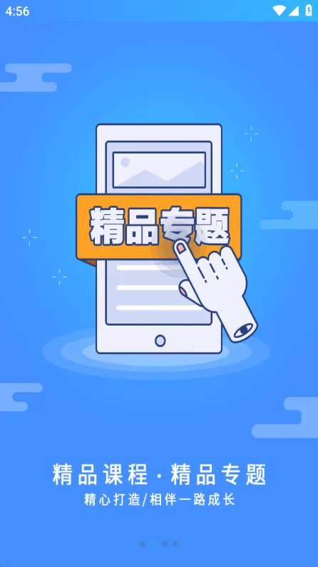 ��ѧ���������������v1.1.5 ��Ѱ�