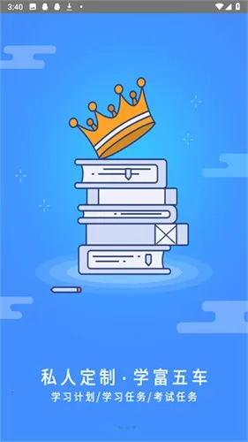 ��ѧ���������������v1.1.5 ��Ѱ�