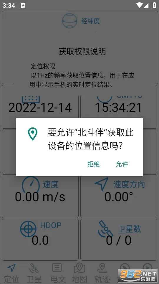 ������ٷ�����������°�v2.07 �ֻ���