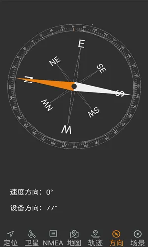 北斗伴官方免费下载最新版 北斗伴官方免费下载最新版