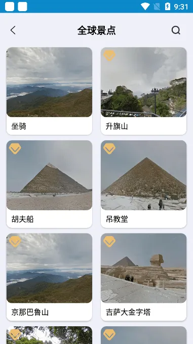 ������ٷ�����������°�v2.07 �ֻ���