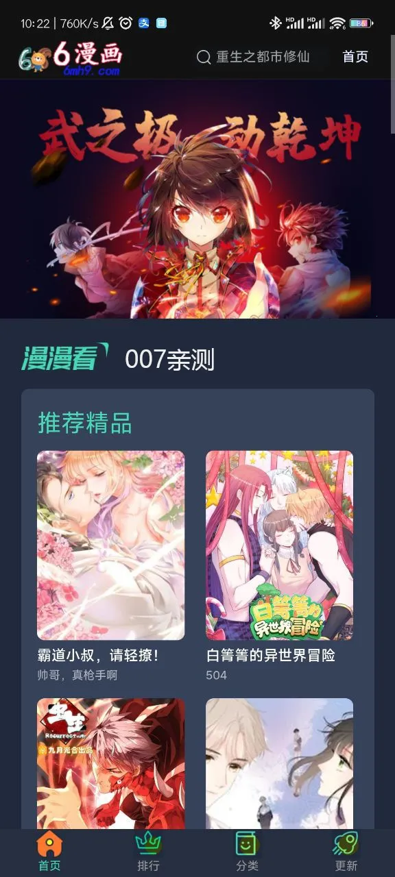 ����������v3.8.2 �ٷ�����