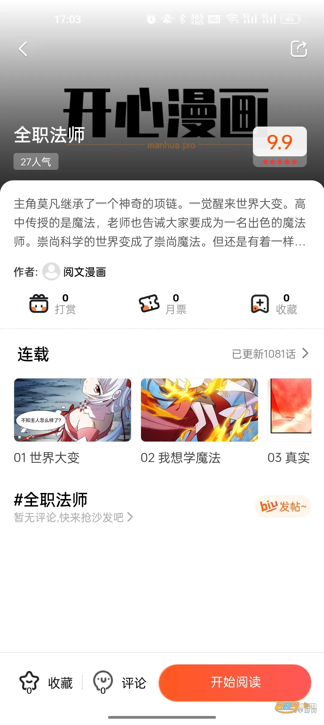 ����������v3.8.2 �ٷ�����