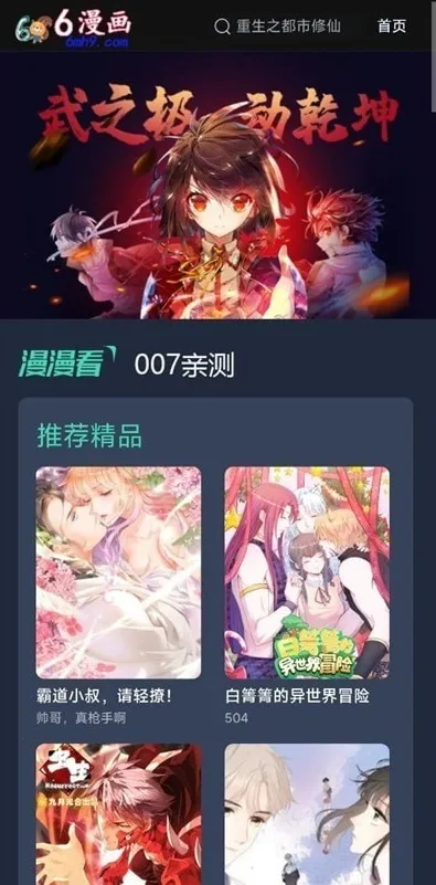 ����������v3.8.2 �ٷ�����