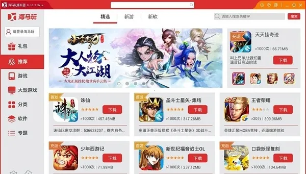 ����ģ������������v1.0 ��Ѱ�