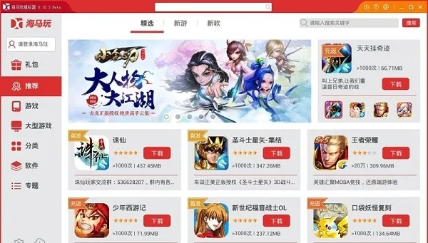 ����ģ�����ֻ�������v1.0 ��׿��