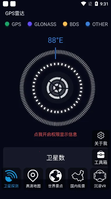 ������app��׿������v2.07 �ٷ�����