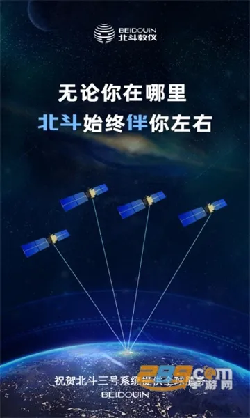 ������app��׿������v2.07 �ٷ�����