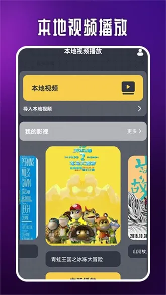 ����Ӱ���������v1.7.6 ��Ѱ�