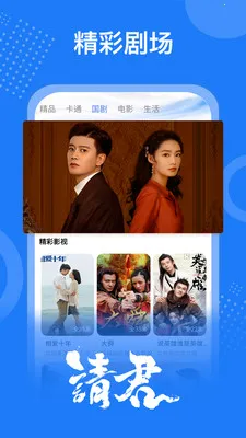 ����Ӱ���������v1.7.6 ��Ѱ�