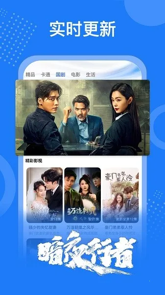 ����Ӱ���������v1.7.6 ��Ѱ�