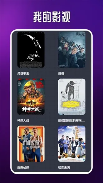 ����Ӱ���������v1.7.6 ��Ѱ�