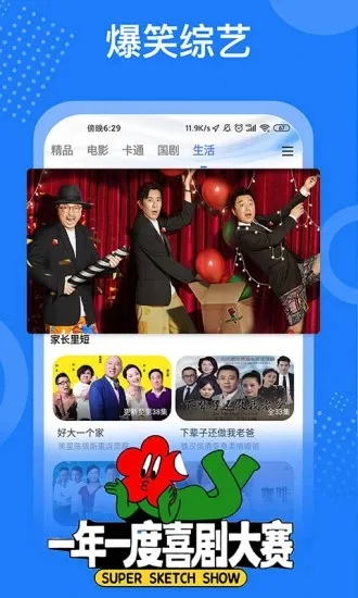 ����Ӱ���������v1.7.6 ��Ѱ�