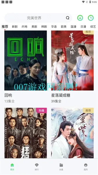 ����Ӱ���������