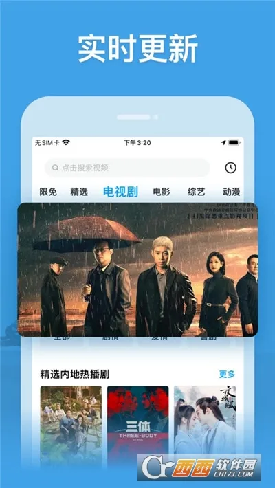 С�����Ӱ�װ��