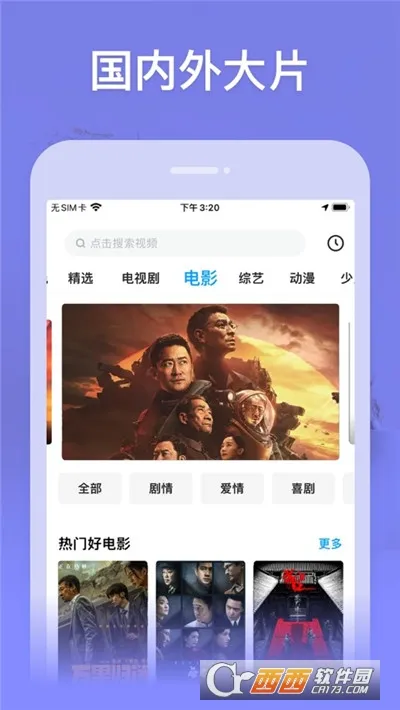 С������app�ٷ�����v1.3.2 ��Ѱ�