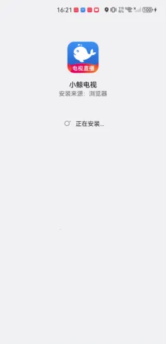 小鲸电视app官方下载 小鲸电视app官方下载