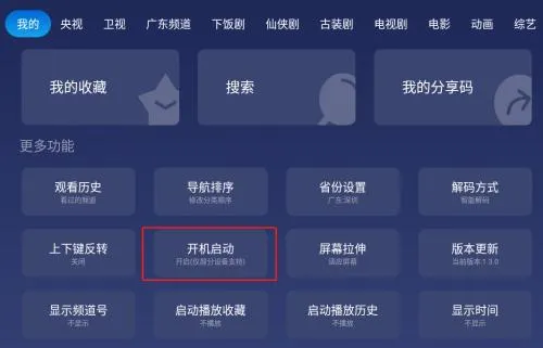 小鲸电视app官方下载 小鲸电视app官方下载