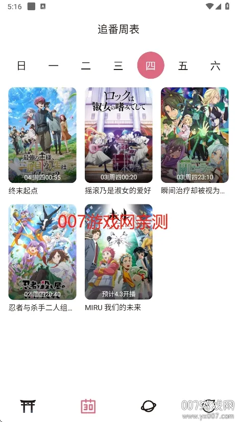 ϡ������������v5.0.1 �ٷ�����