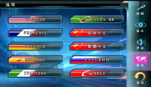 狂野飙车5无限金币版下载 狂野飙车5无限金币版下载