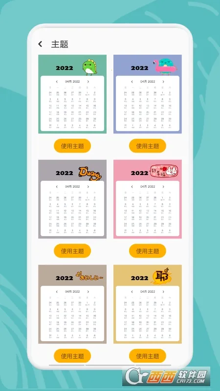 ָ�ⱦ׷��appv1.7 ��Ѱ�