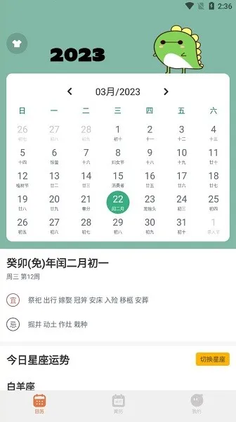 ָ�ⱦ׷��appv1.7 ��Ѱ�