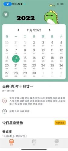 指尖宝追剧app 指尖宝追剧app