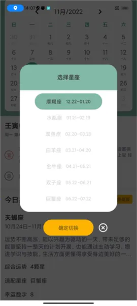 指尖宝追剧app 指尖宝追剧app