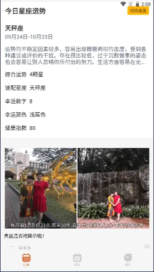 ָ�ⱦ����Կ��app�ٷ�����v1.7 ��Ѱ�