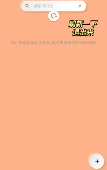 指尖宝汽车钥匙app官方下载 指尖宝汽车钥匙app官方下载