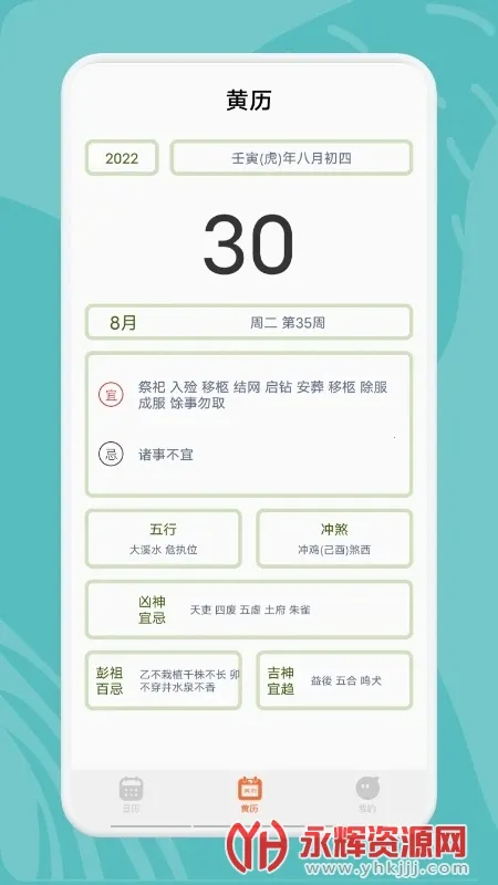 指尖宝汽车钥匙app官方下载 指尖宝汽车钥匙app官方下载
