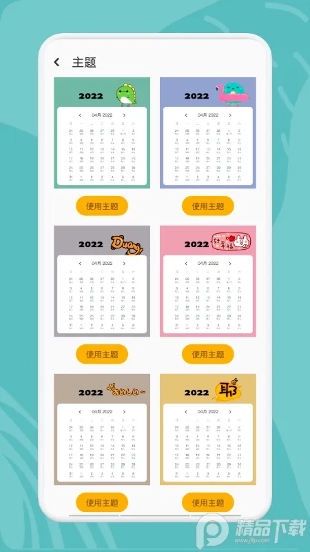 ָ�ⱦapp�ٷ�����׷��v1.7 �ٷ�����