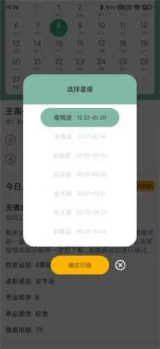 ָ�ⱦapp�ٷ�����׷��