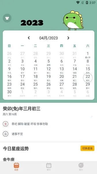 ָ�ⱦapp�ٷ�����׷��v1.7 �ٷ�����