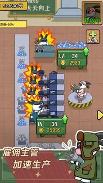 �ÿ˴�ҵ���ƽ�����޽��������ʯv1.3.8 ��׿��