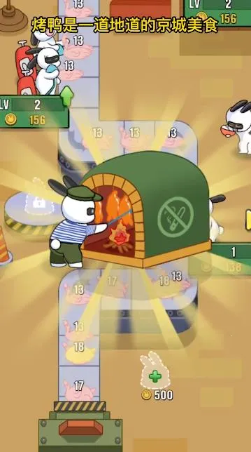 �ÿ˴�ҵ�����ذ�װv1.3.8 ��׿��