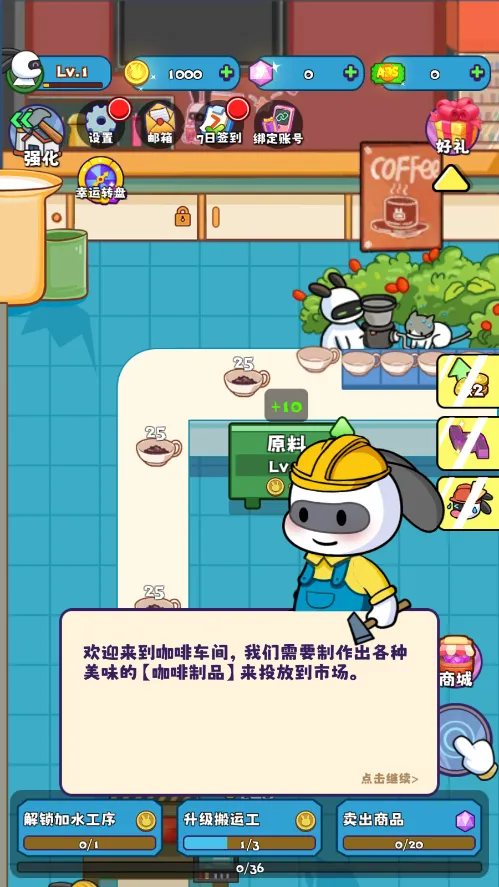 �ÿ˴�ҵ�����ذ�װv1.3.8 ��׿��