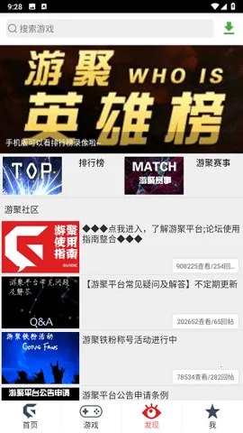 �ξ��ֻ���ٷ�����v2.29 �ֻ���