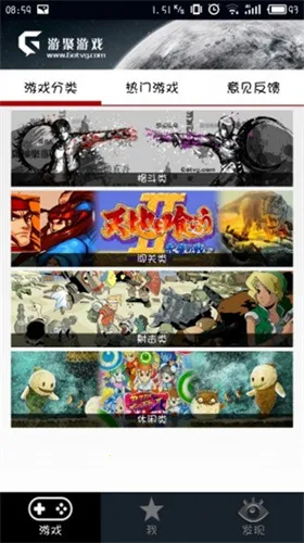 �ξ��ֻ���ٷ�����v2.29 �ֻ���