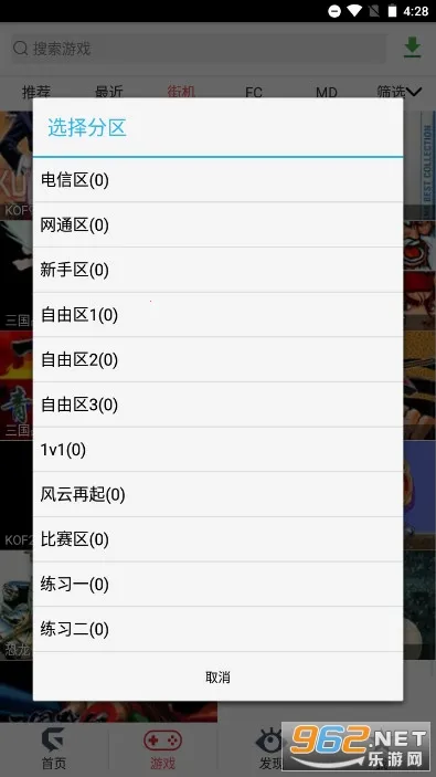 �ξ�ƽ̨�ֻ����������v2.29 ��׿��