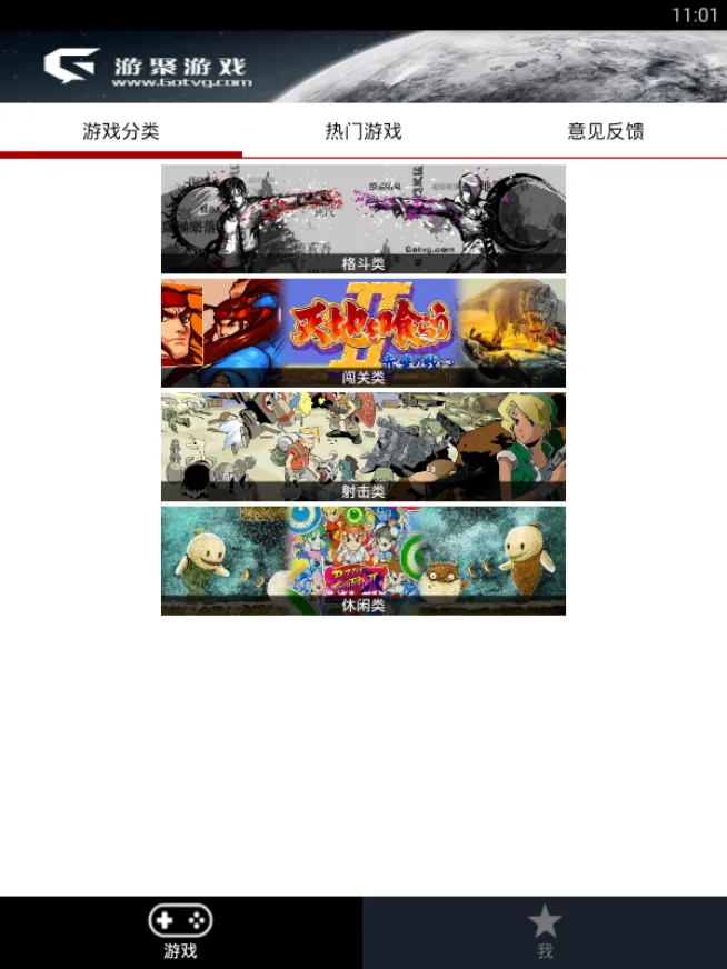 �ξ�ƽ̨�ֻ����������v2.29 ��׿��