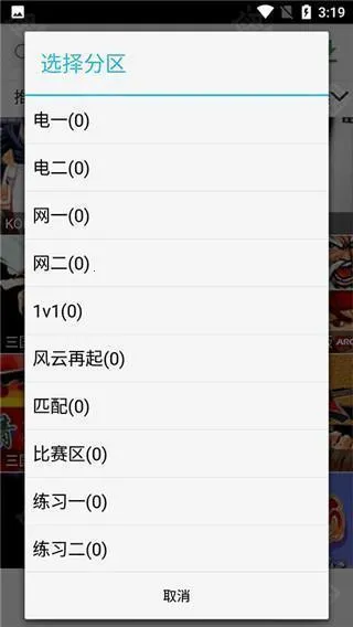 �ξ�ƽ̨�ֻ����������