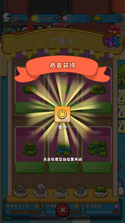 �ÿ˴�ҵ�ǲ���ʵ������v1.3.8 ��Ѱ�