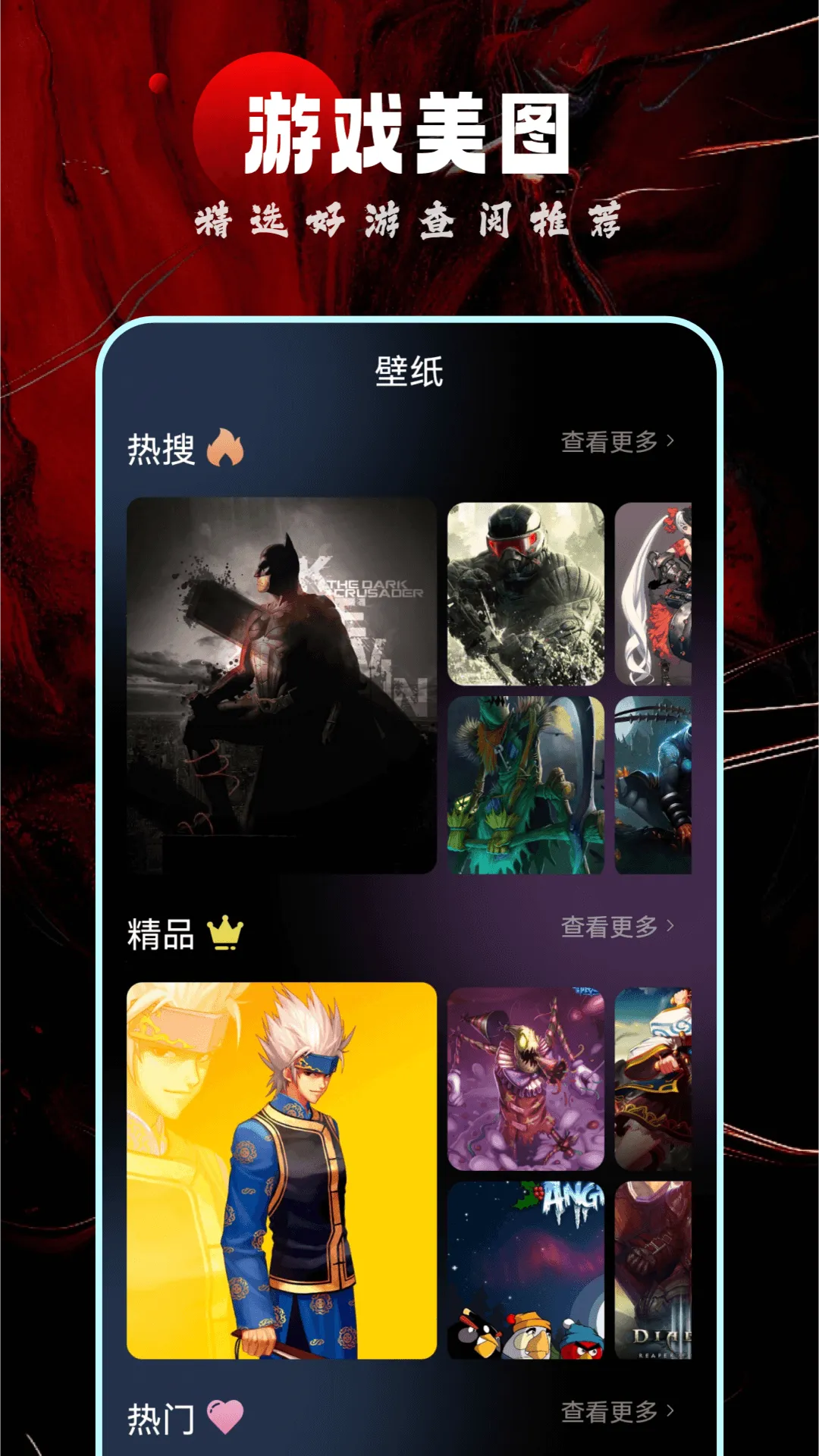 �ξ۽ֻ�ƽ̨app��������v2.29 �ֻ���