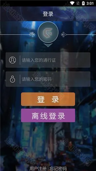 游聚街机平台app官网下载 游聚街机平台app官网下载